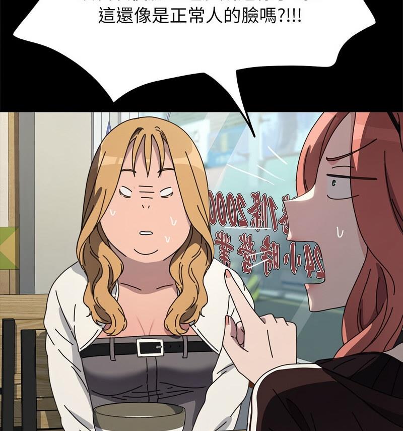 第44话 - 第55.jpg页
