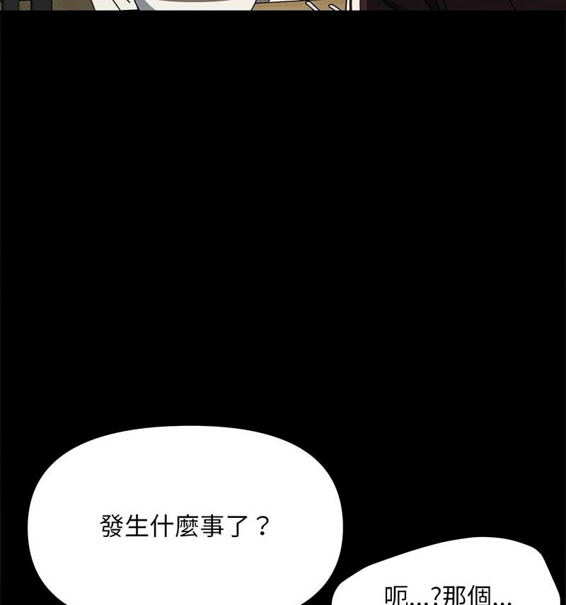 第44话 - 第56.jpg页