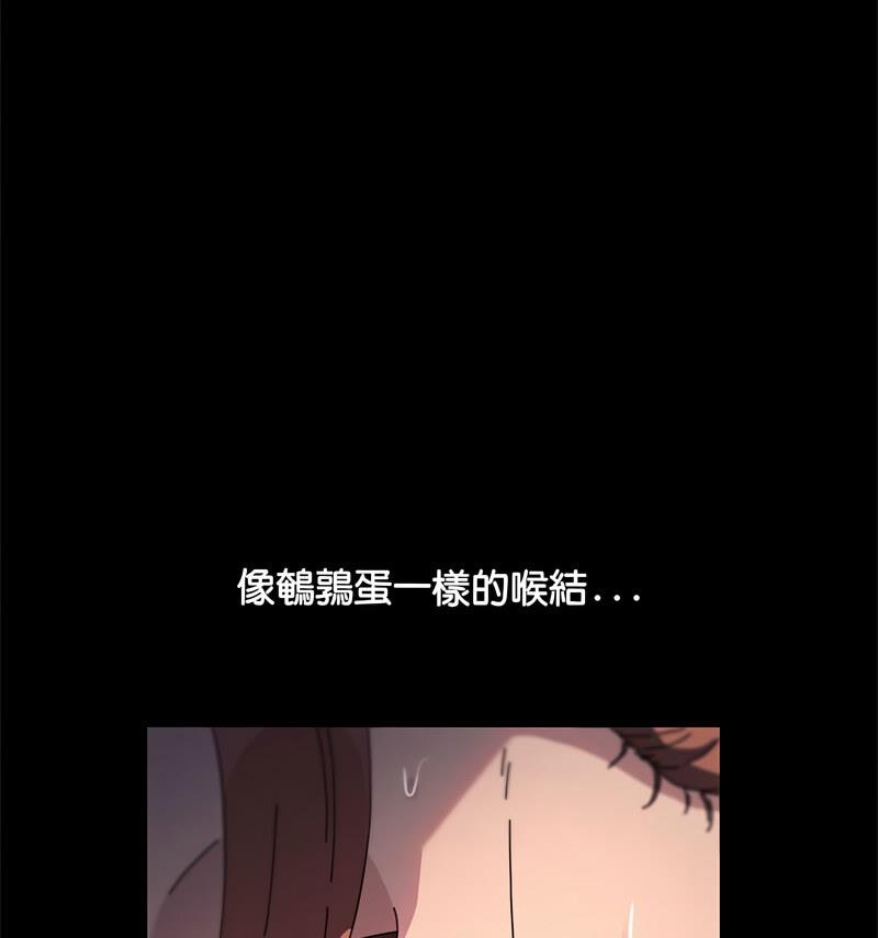第44话 - 第62.jpg页