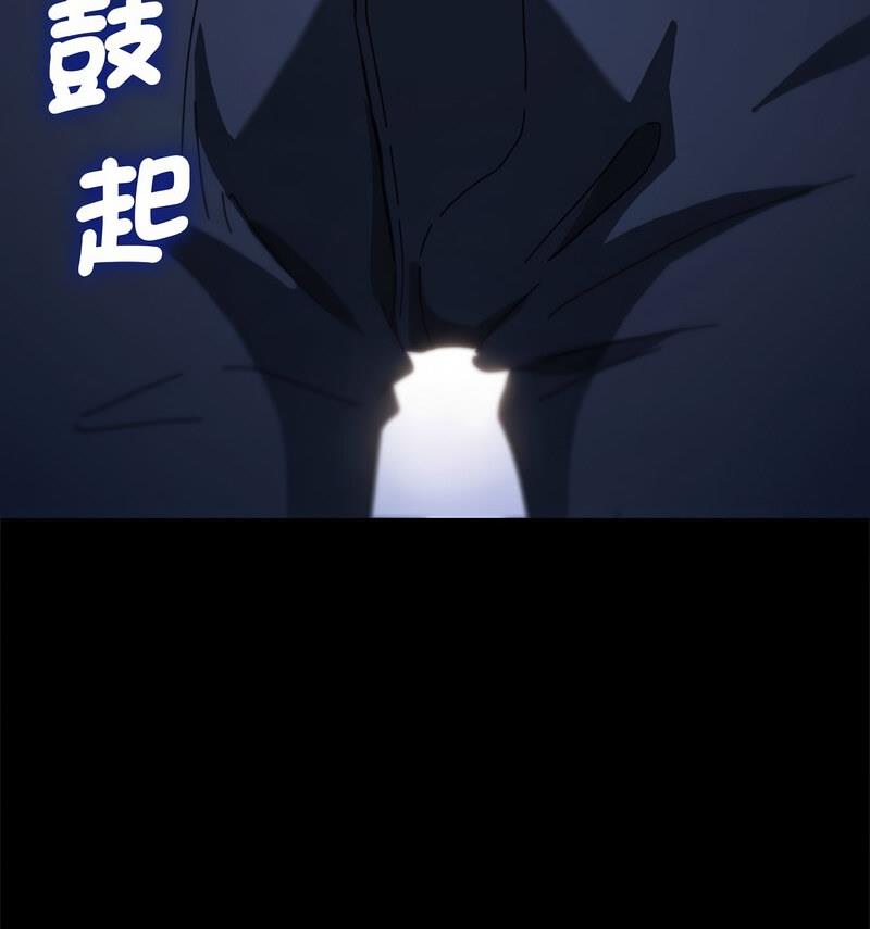 第44话 - 第65.jpg页