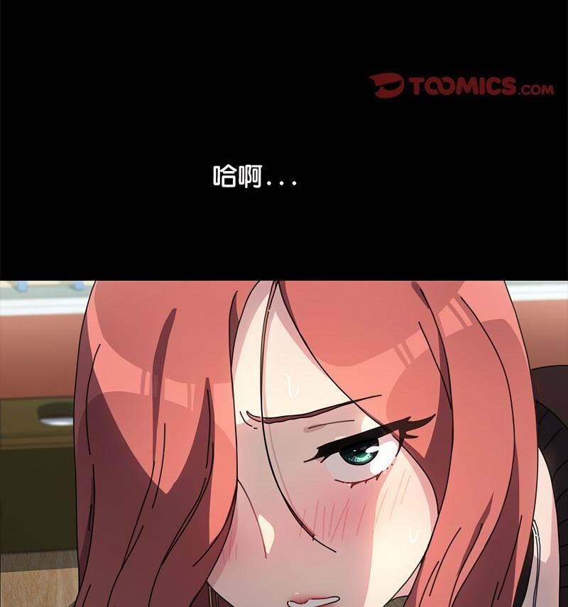 第44话 - 第69.jpg页