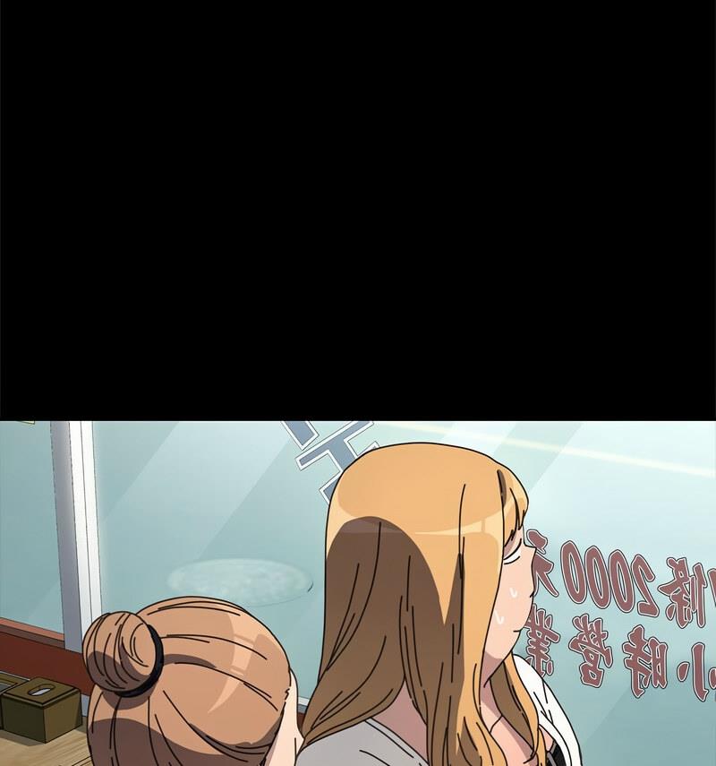 第44话 - 第74.jpg页