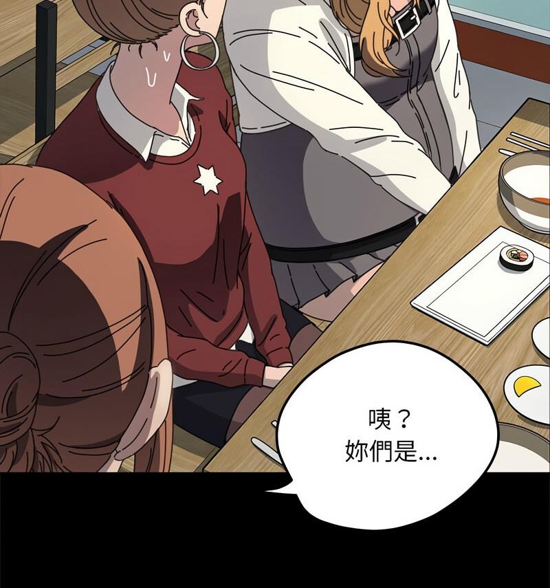 第44话 - 第75.jpg页