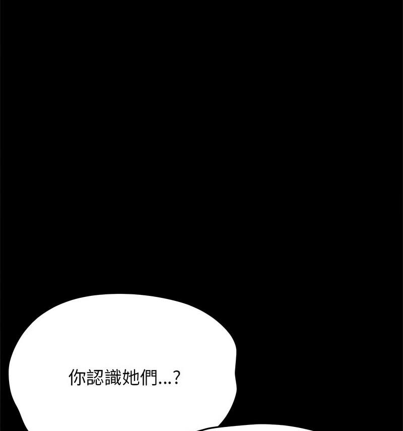 第44话 - 第76.jpg页