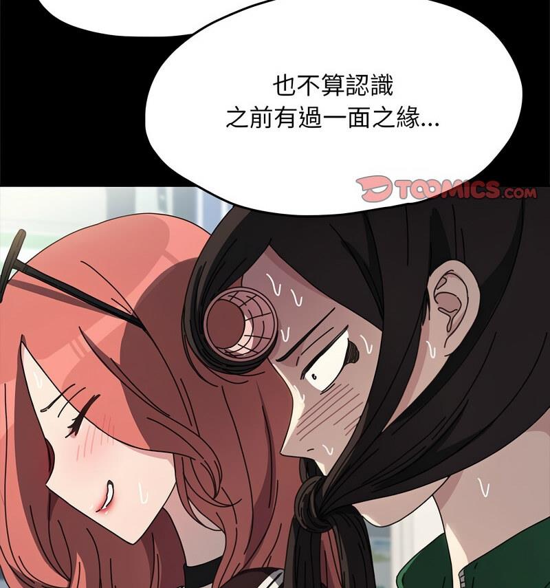 第44话 - 第77.jpg页