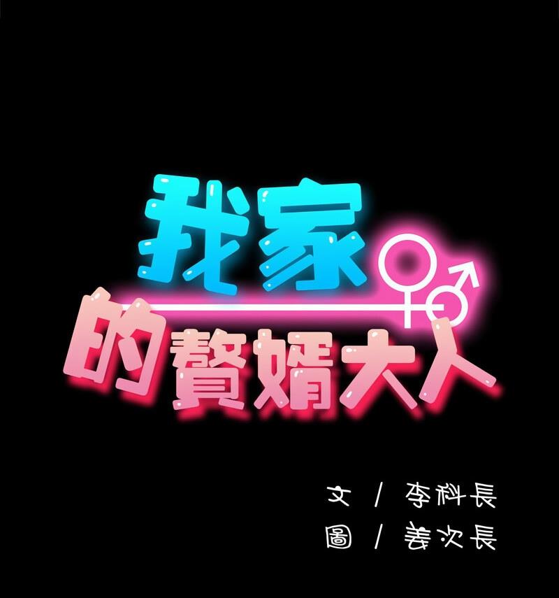第44话 - 第84.jpg页