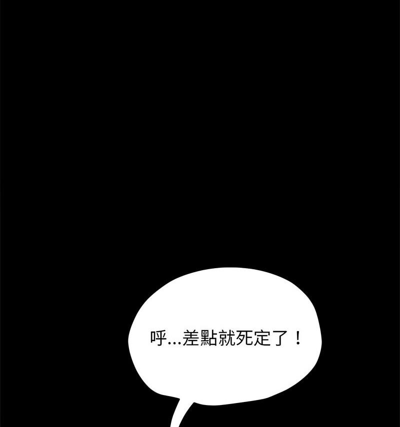 第44话 - 第86.jpg页