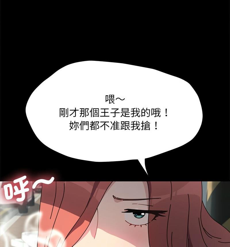 第44话 - 第90.jpg页