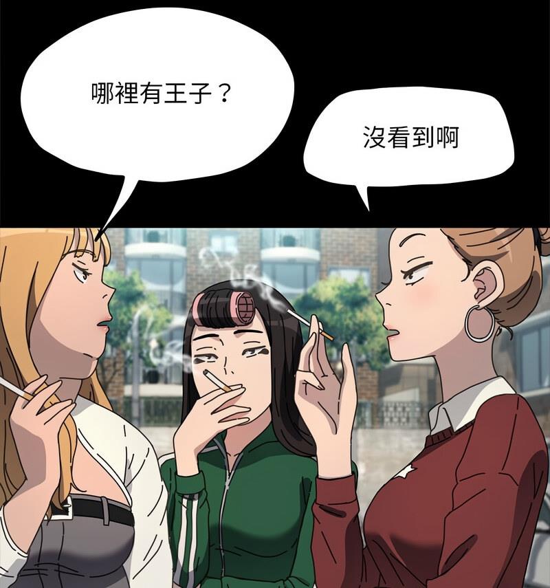 第44话 - 第92.jpg页