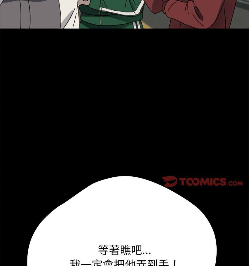 第44话 - 第93.jpg页