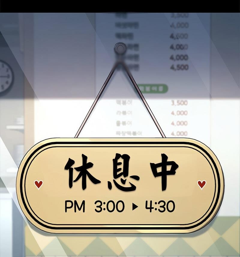 第44话 - 第98.jpg页