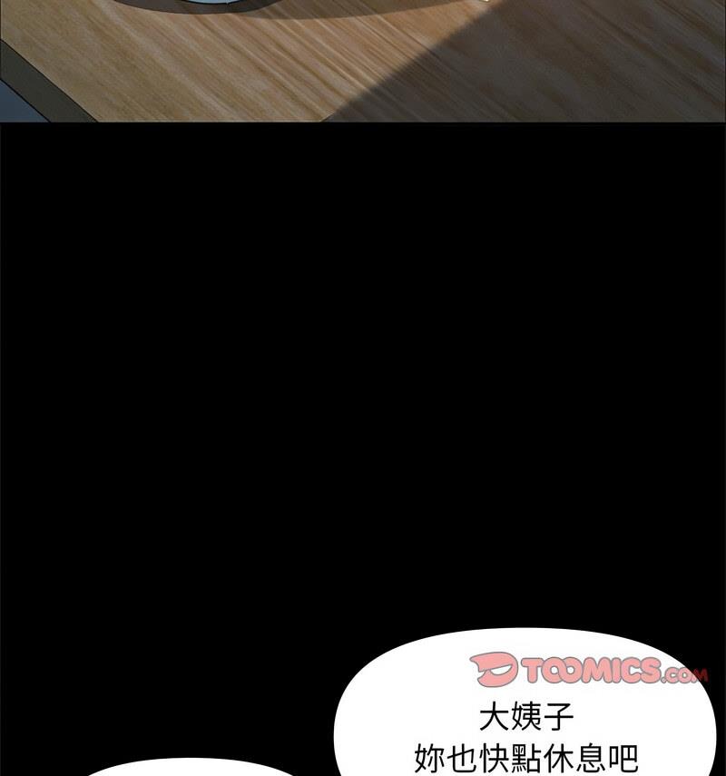 第44话 - 第101.jpg页