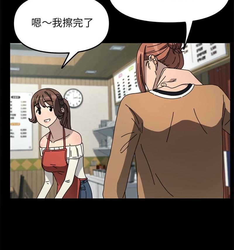 第44话 - 第102.jpg页