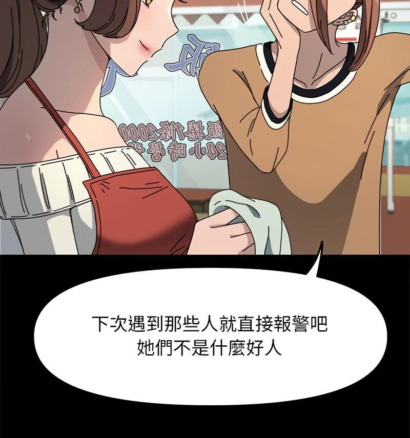 第44话 - 第104.jpg页