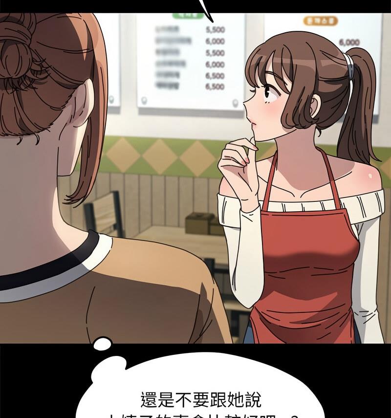 第44话 - 第106.jpg页