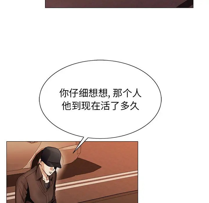 第59话 - 第91.jpg页