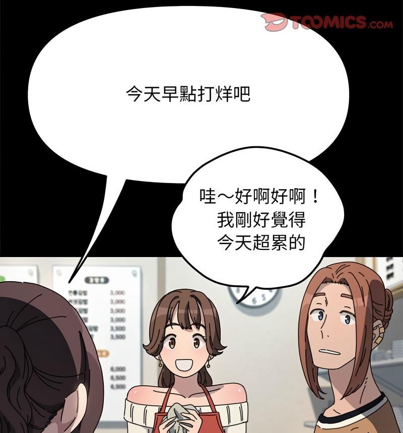 第44话 - 第110.jpg页