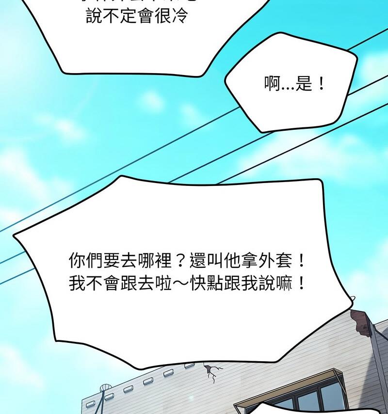 第44话 - 第116.jpg页