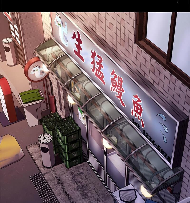 第44话 - 第122.jpg页