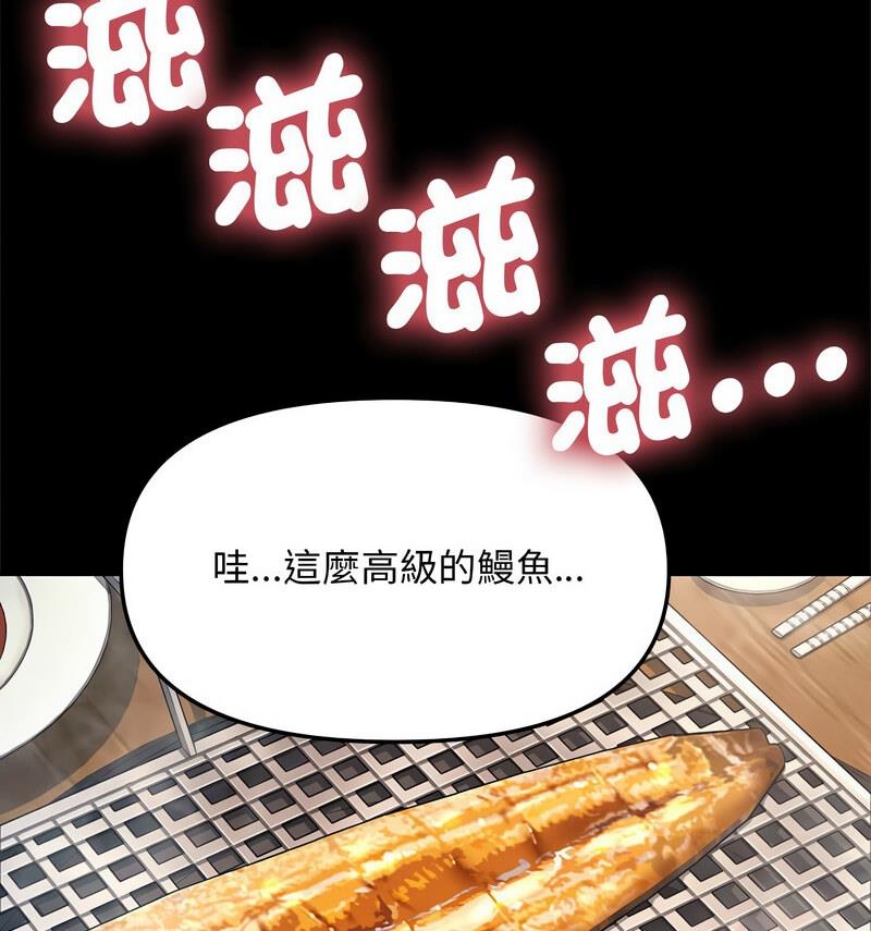 第44话 - 第124.jpg页