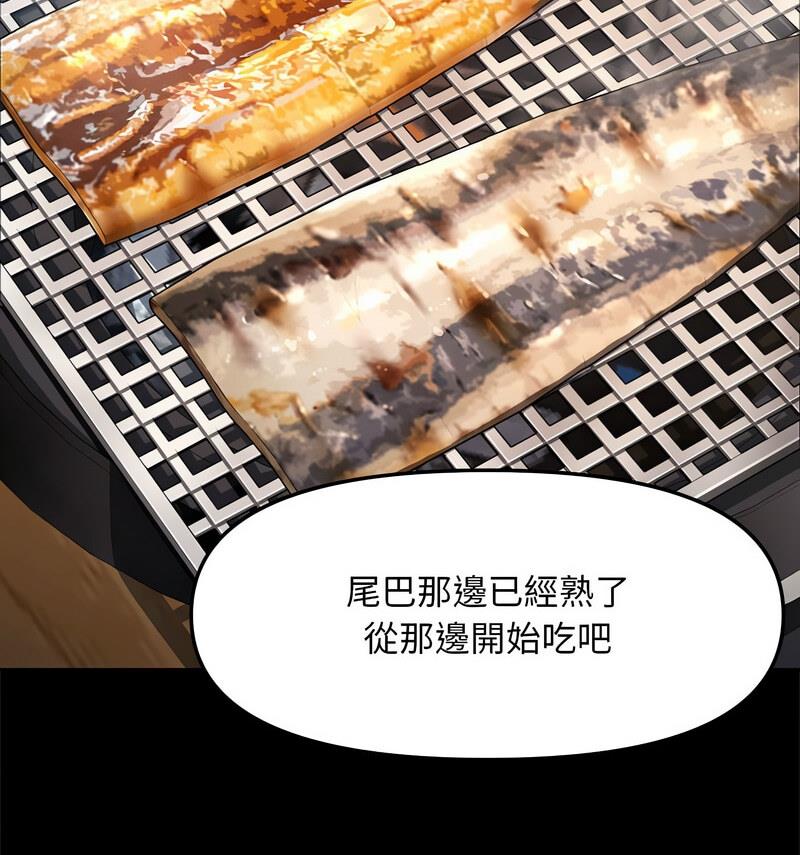 第44话 - 第125.jpg页