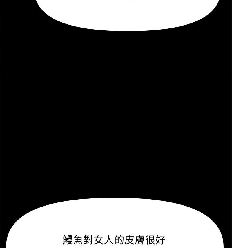 第44话 - 第128.jpg页