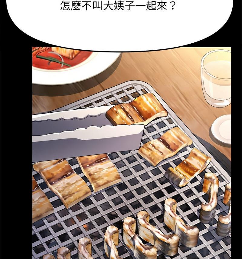第44话 - 第129.jpg页