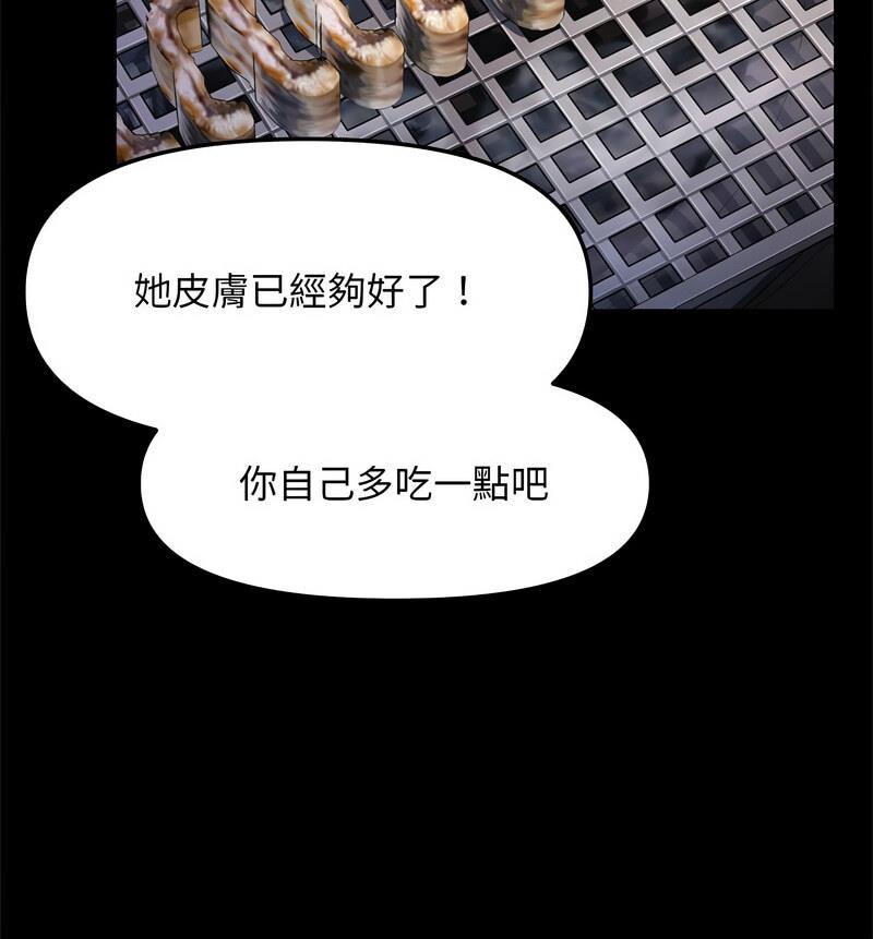 第44话 - 第130.jpg页
