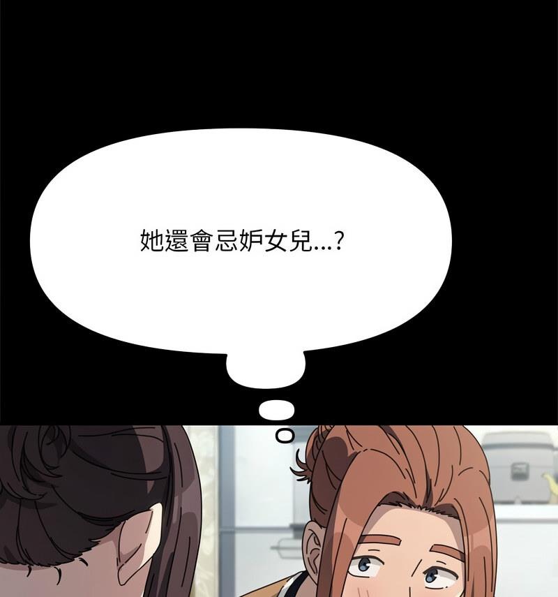 第44话 - 第131.jpg页