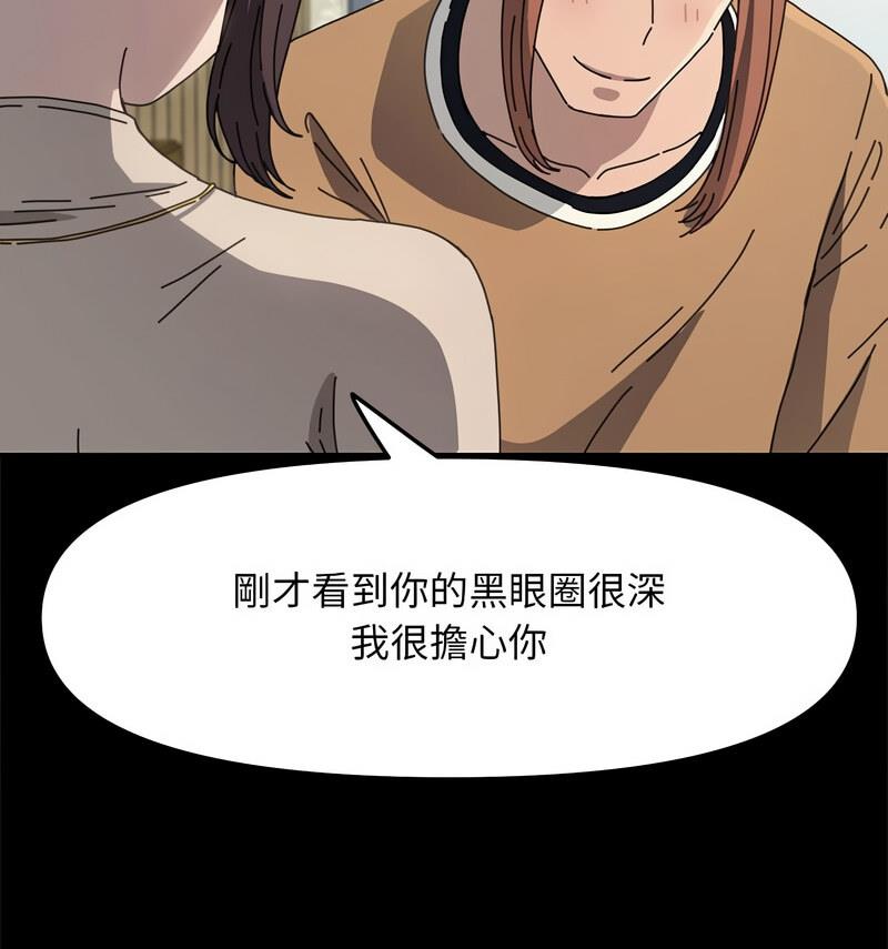 第44话 - 第132.jpg页