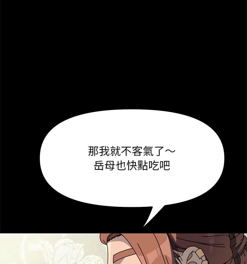 第44话 - 第133.jpg页