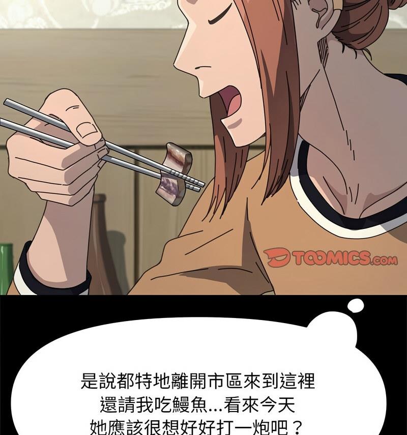 第44话 - 第134.jpg页