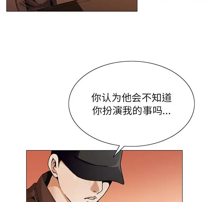 第59话 - 第92.jpg页