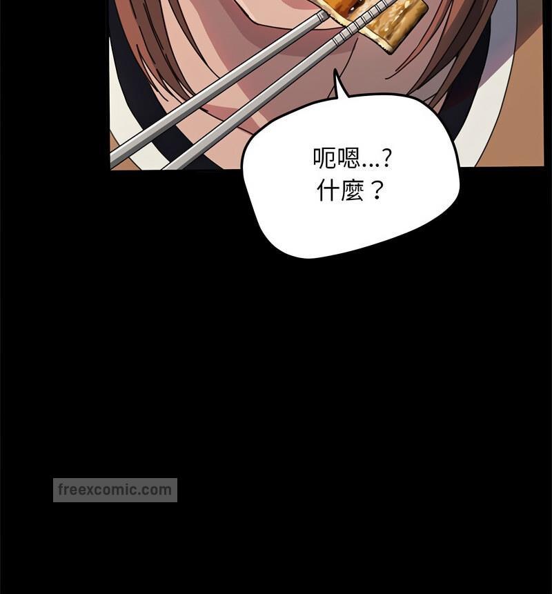 第44话 - 第140.jpg页