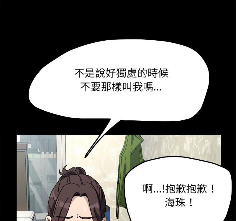 第44话 - 第141.jpg页