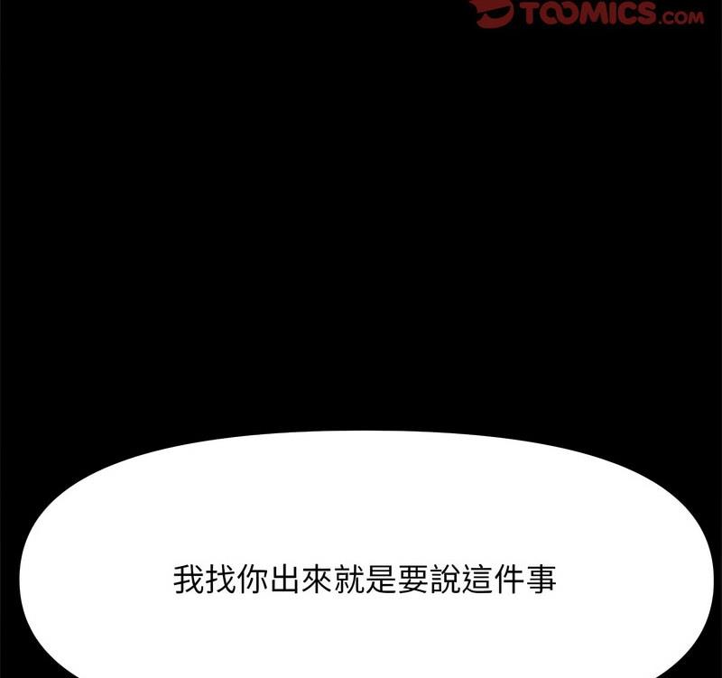 第44话 - 第143.jpg页
