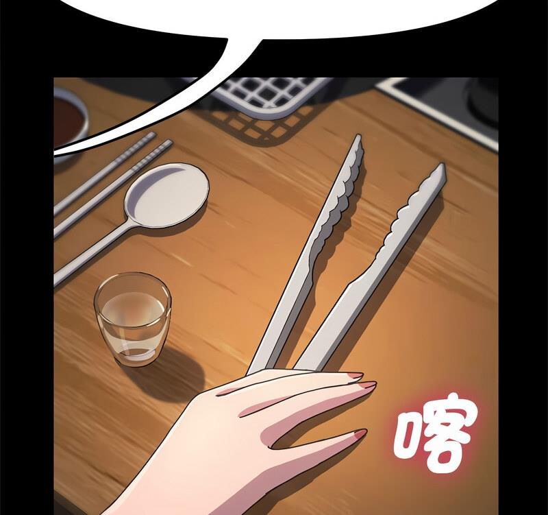 第44话 - 第144.jpg页