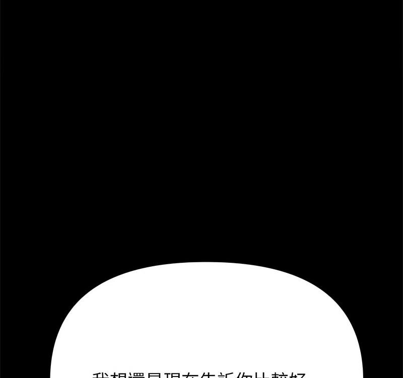 第44话 - 第146.jpg页