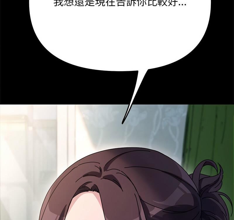 第44话 - 第147.jpg页