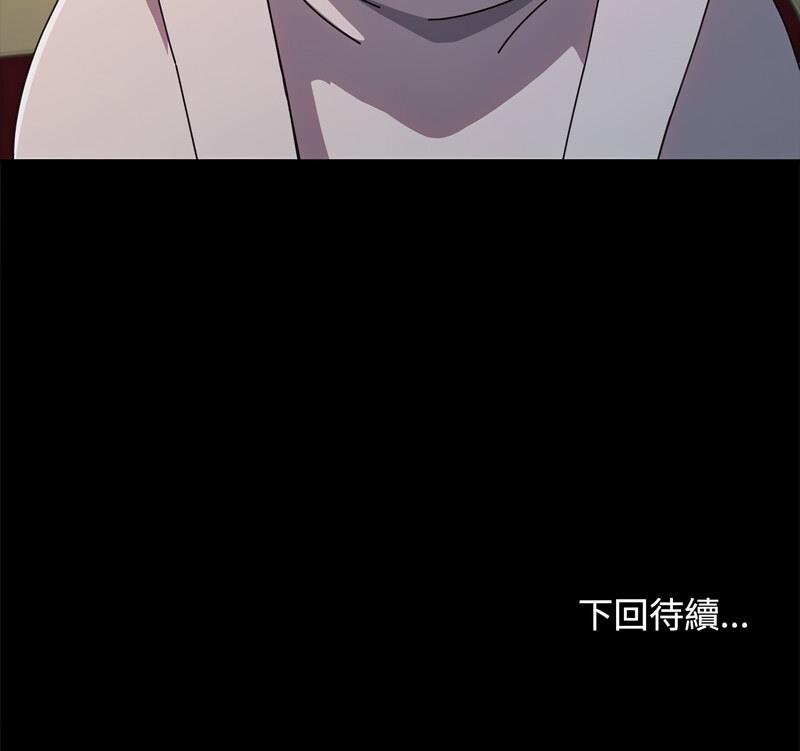 第44话 - 第150.jpg页