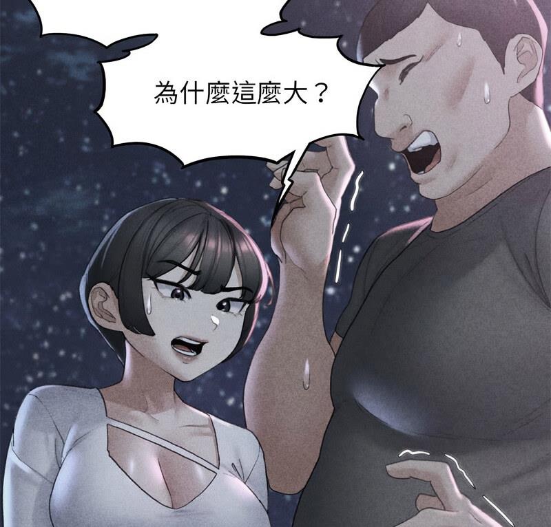 第18话 - 第2.jpg页