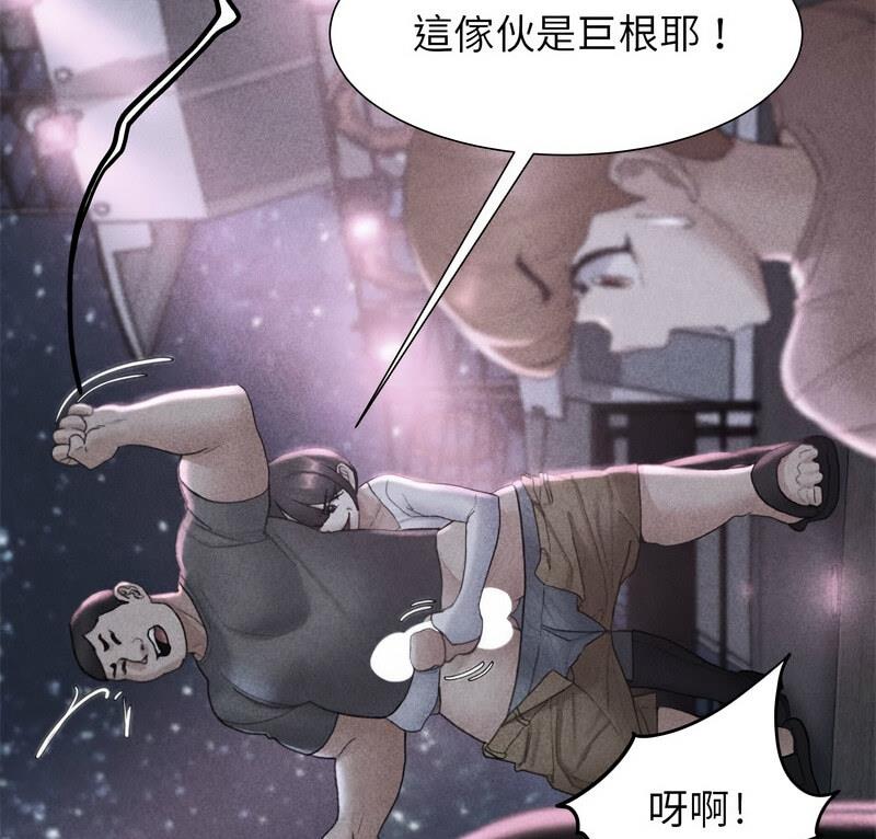 第18话 - 第9.jpg页