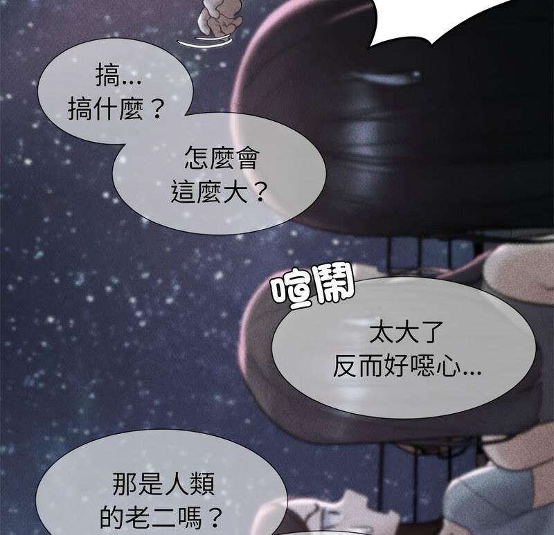 第18话 - 第10.jpg页