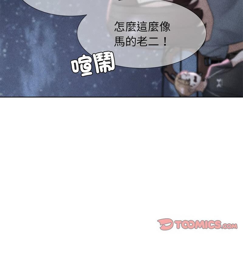 第18话 - 第11.jpg页