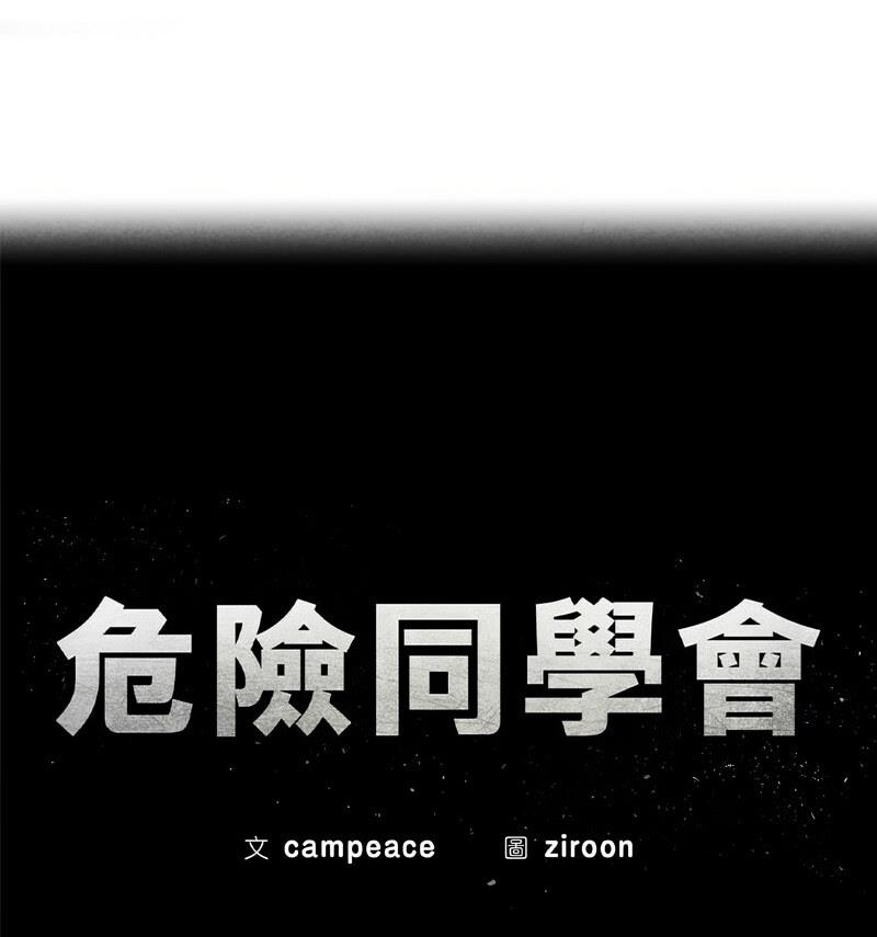 第18话 - 第12.jpg页