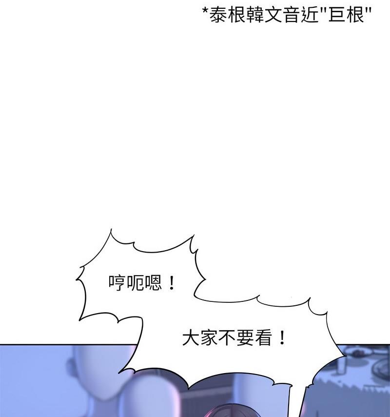 第18话 - 第17.jpg页