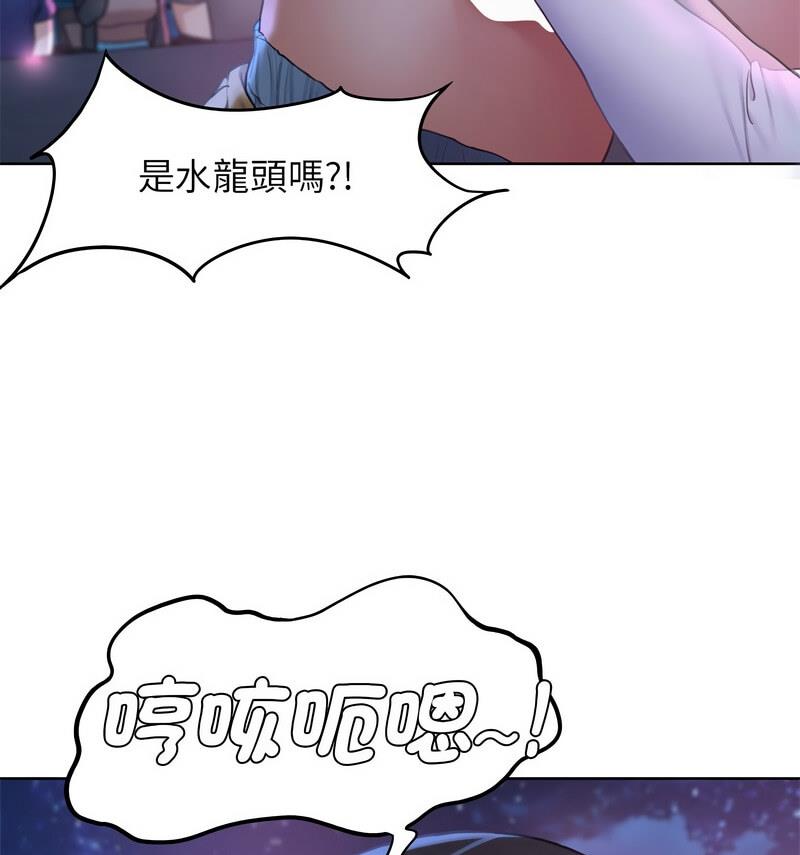 第18话 - 第21.jpg页