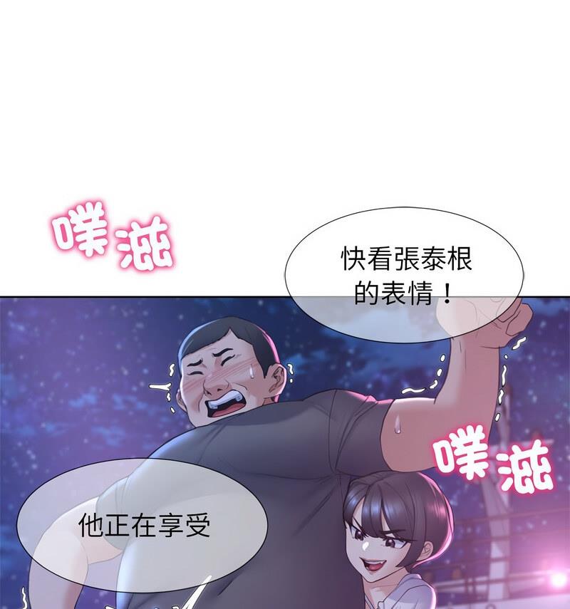 第18话 - 第23.jpg页