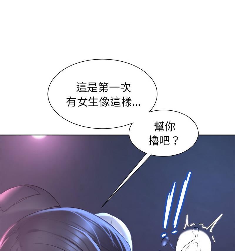 第18话 - 第27.jpg页