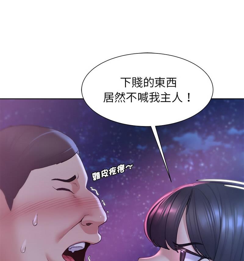 第18话 - 第29.jpg页